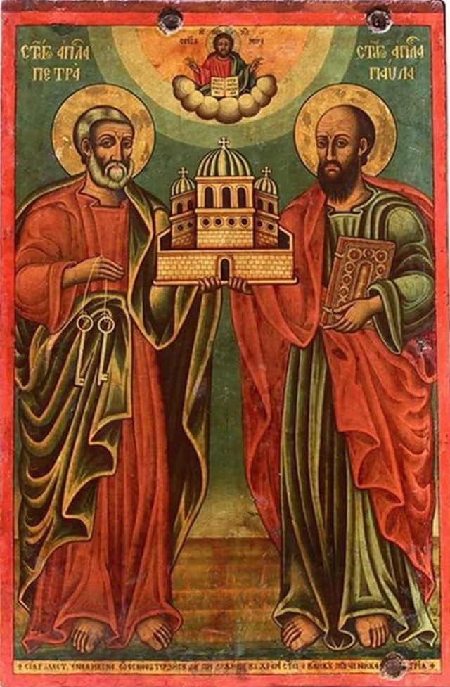 SV Petar i Pavle